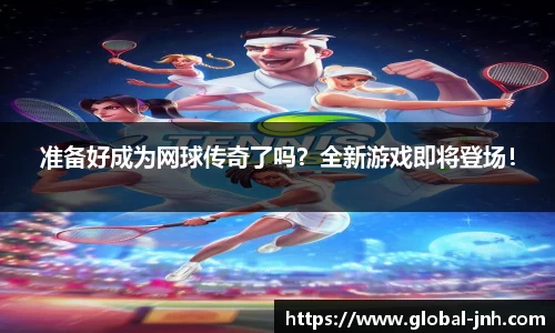 金年会