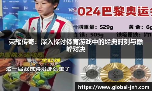金年会公司