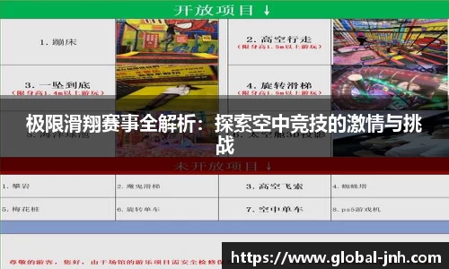 金年会官网