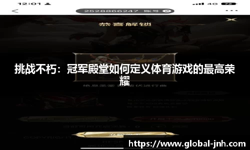 金年会官网