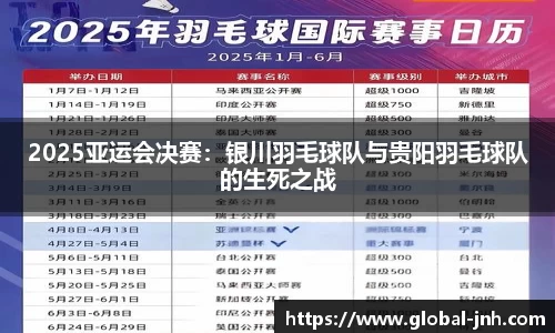 金年会公司