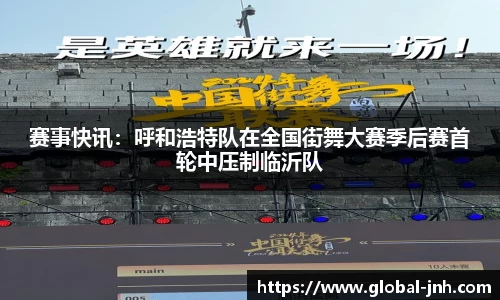 金年会公司